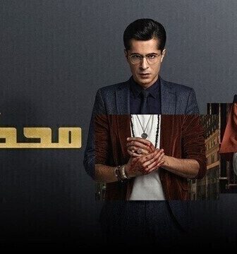 مسلسل محكوم الحلقة 5 الخامسة مدبلج