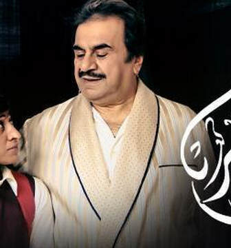 مسلسل الحب الكبير الحلقة 20 العشرون