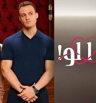 مسلسل ماذا لو الحلقة 19 التاسعة عشر مدبلج