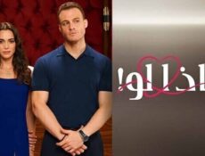 مسلسل ماذا لو الحلقة 47 السابعة والاربعون مدبلج