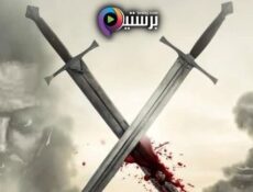 مسلسل الزعيم الحلقة 7 السابعة