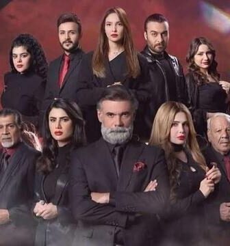 مسلسل ياقوت الحلقة 15 الخامسة عشر والاخيرة