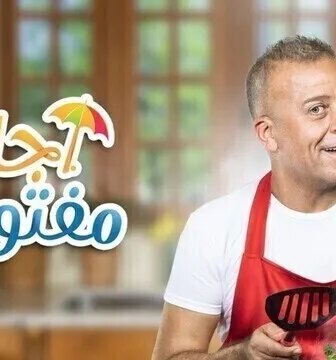 مسلسل اجازة مفتوحة الحلقة 17 السابعة عشر