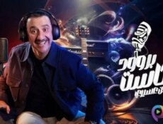 برنامج بروودكاست مع حسن عسيري الحلقة 13 الثالثة عشر