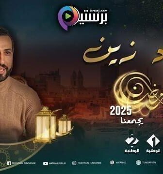 مسلسل كود زين الحلقة 7 السابعة