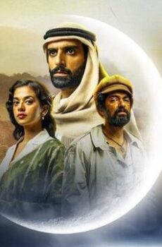 البوم الموسم 2
