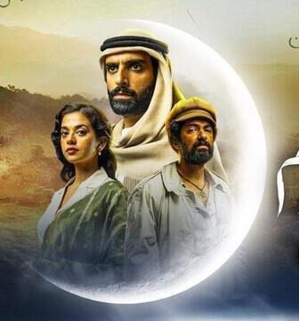 مسلسل البوم الموسم 2 الحلقة 7 السابعة
