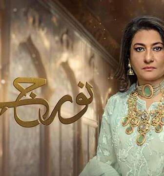 مسلسل نور جهان الحلقة 5 الخامسة مدبلج