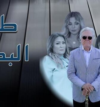 مسلسل طريق البداية الحلقة 4 الرابعة