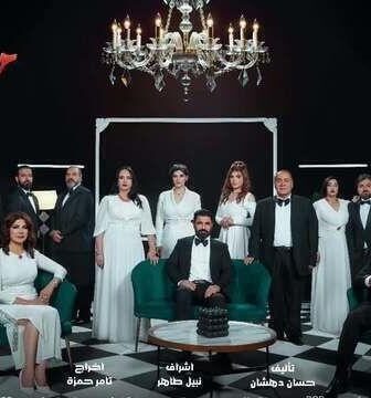 مسلسل مالك الحلقة 3 الثالثة