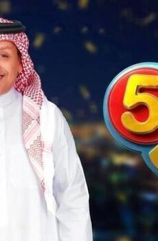 واي فاي الموسم 5