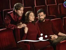 مسلسل نفس الحلقة 29 التاسعة والعشرون
