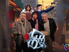 مسلسل بيناتنا الحلقة 29 التاسعة والعشرون
