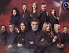 مسلسل ياقوت الحلقة 6 السادسة