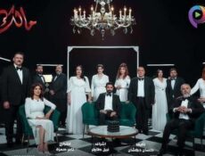مسلسل مالك الحلقة 22 الثانية والعشرون