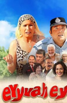 فيلم Eyyvah Eyvah 3 2014 مترجم