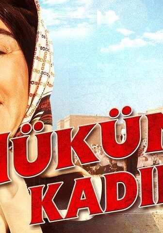 فيلم Hükümet Kadin 2013 مترجم