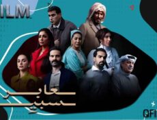 مسلسل عابر سبيل الحلقة 16 السادسة عشر