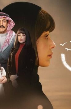 مسلسل أمي الحلقة 39 التاسعة والثلاثون