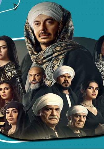 حكيم باشا