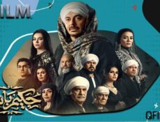 مسلسل حكيم باشا الحلقة 12 الثانية عشر