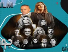 مسلسل جوما الحلقة 6 السادسة