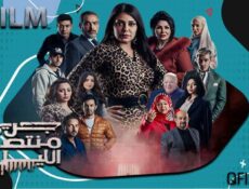 مسلسل جريمة منتصف الليل الحلقة 10 العاشرة