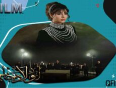 مسلسل أولاد جابر الحلقة 3 الثالثة
