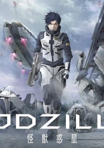 فيلم Godzilla: Planet of the Monsters 2017 مترجم