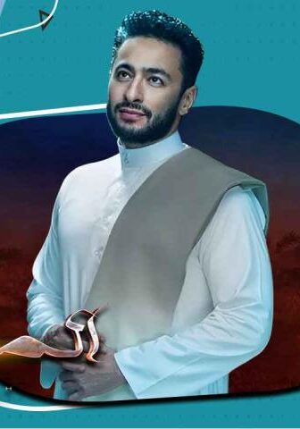 مسلسل المداح 1 الحلقة 2 الثانية