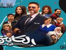 مسلسل الكابتن الحلقة 2 الثانية