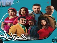 مسلسل العتاولة 2 الحلقة 23 الثالثة والعشرون