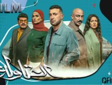 مسلسل العتاولة 1 الحلقة 13 الثالثة عشر