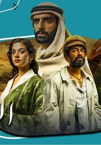 مسلسل البوم 2 الحلقة 9 التاسعة