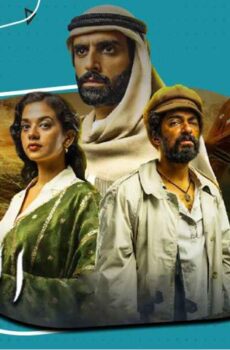 مسلسل البوم 2 الحلقة 4 الرابعة