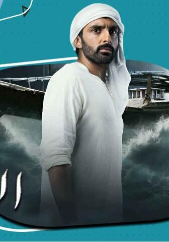 مسلسل البوم 1 الحلقة 15 (الأخيرة)