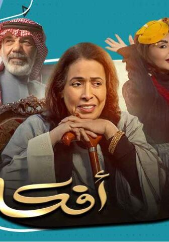 أفكار أمي