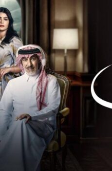 المرسى