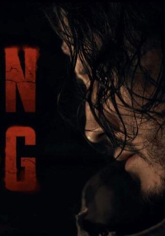 فيلم Iron Lung 2026 مترجم