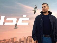 مسلسل غدار الحلقة 93 مدبلجة