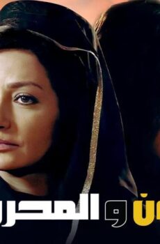مسلسل نابليون والمحروسة الحلقة 9 التاسعة
