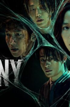 فيلم Colony 2026 مترجم