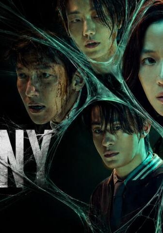 فيلم Colony 2026 مترجم