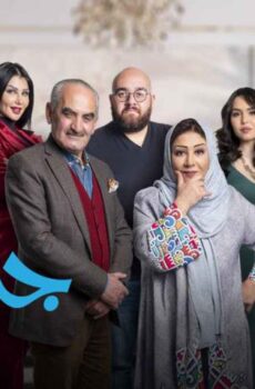 مسلسل جلطة 4 الحلقة 30 (الأخيرة) – ضربة حظ