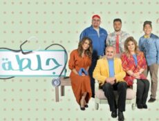 مسلسل جلطة 3 الحلقة 7 السابعة