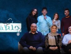 مسلسل جلطة 2 الحلقة 27 السابعة والعشرون