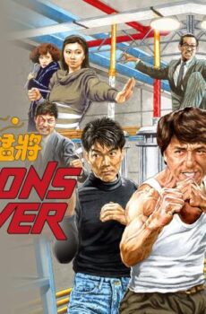 فيلم Dragons Forever 1988 مترجم
