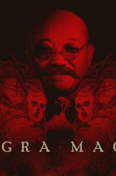 فيلم Dogra Magra 1988 مترجم