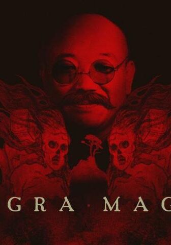 فيلم Dogra Magra 1988 مترجم