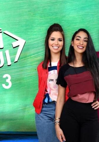 أسرار النساء 3